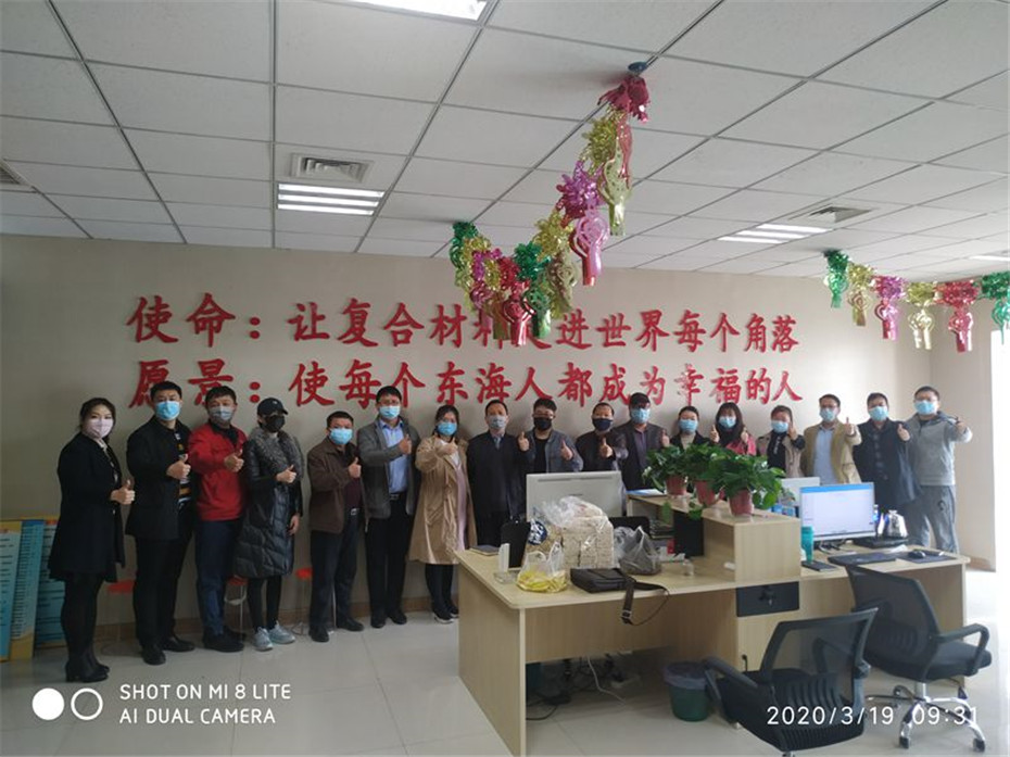 我公司网络运营部正式启动