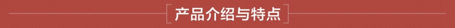 玻璃钢护栏连接件的产品介绍