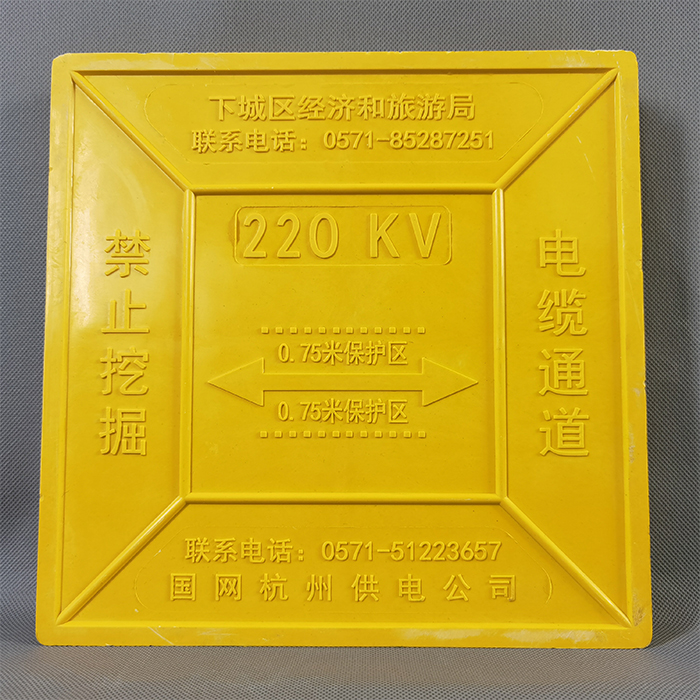标志块