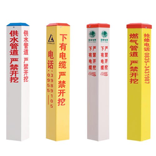 标志桩