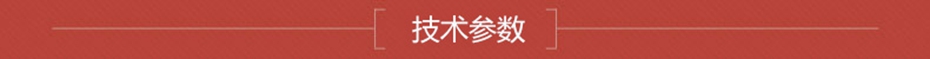 玻璃钢矩形管、方管的技术参数